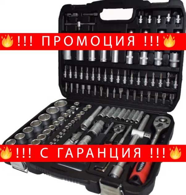НЕМСКО Гедоре 108 Части MARSHAL Tools + Подарък ЛЕД ФЕНЕР