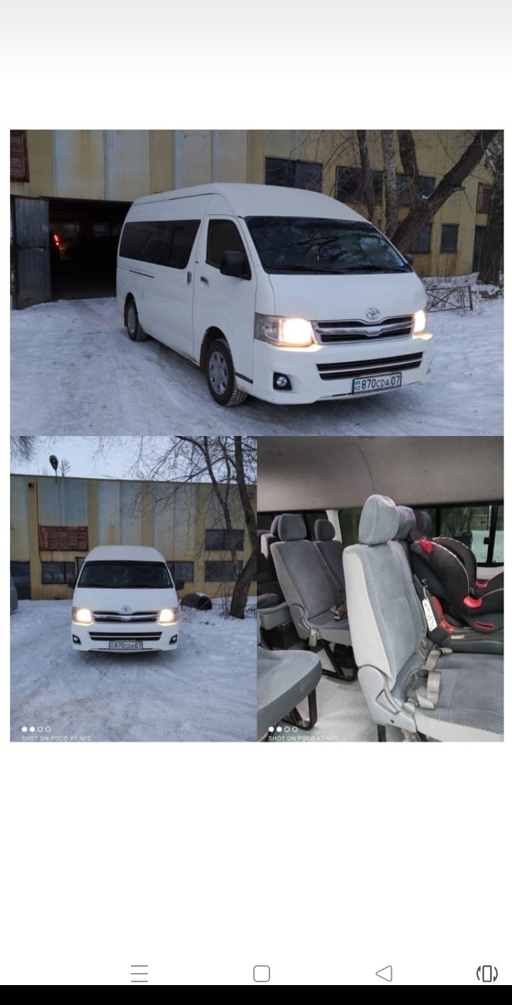 Продам Toyota Hiace