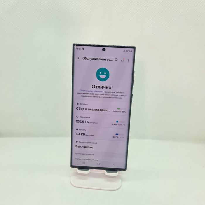 Samsung Galaxy S22 Ultra Dastavka xizmati bor