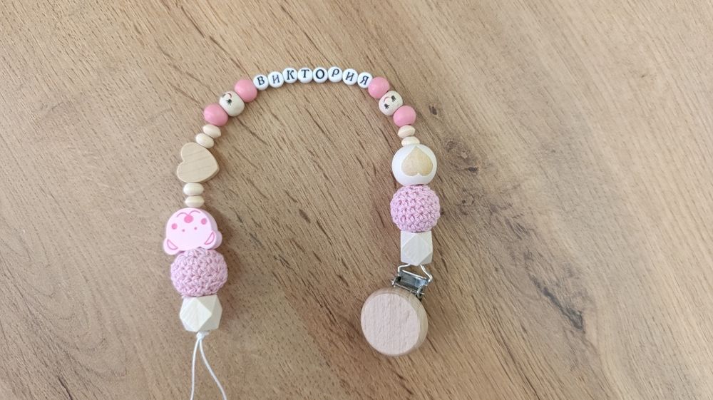 Бебешки клипс за залъгалка