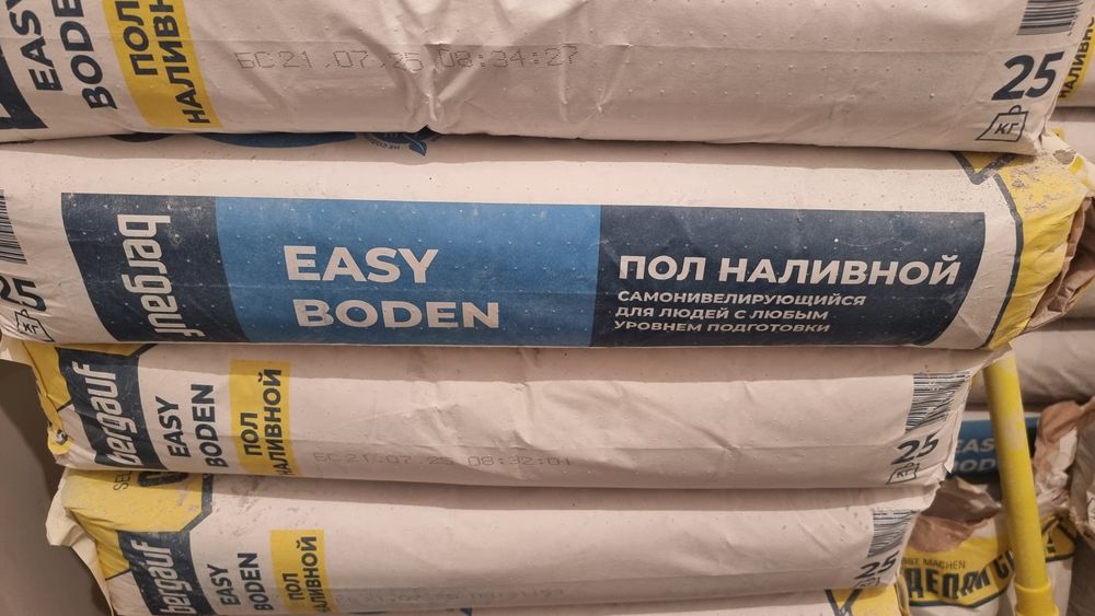 Наливной пол фирмы Бергауф
