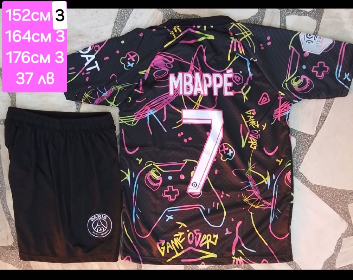 MBAPPE детско юношески футболни екипи ПСЖ