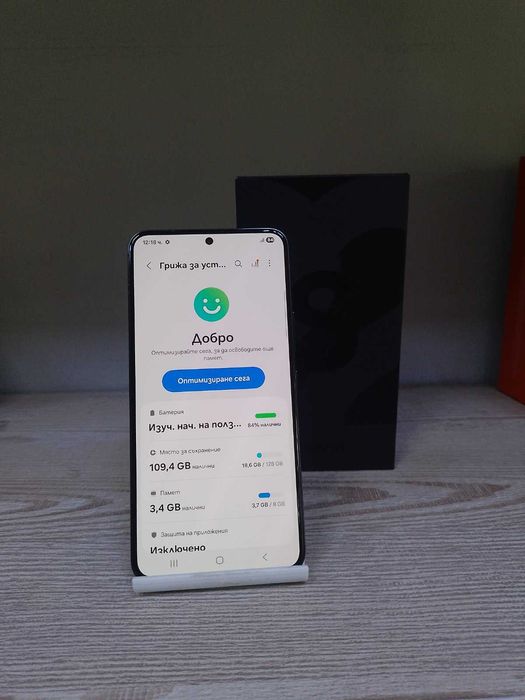 Телефон Samsung Galaxy S22 5G 8gb-128gb ЗАПАЗЕН