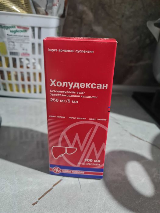 Холудексан (от желтушки )