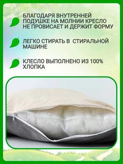 Кресло - гамак, подвесное, для дачи и дома, 135*100 см