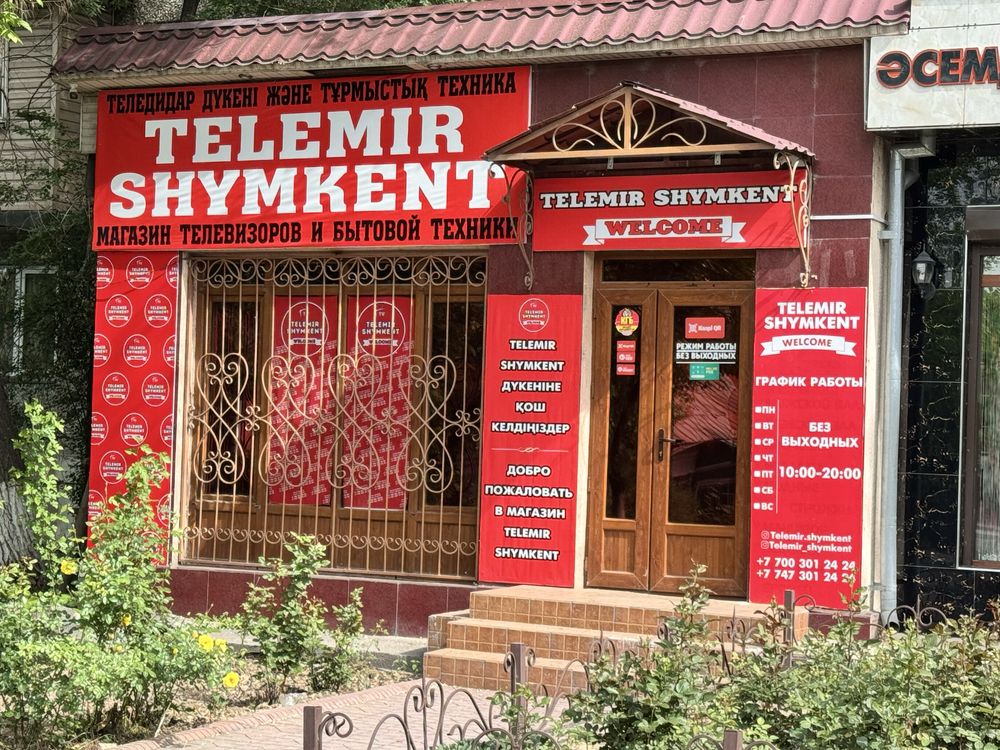 Кондиционер по супер цене! Охлаждение и обогрев – 2 в 1
