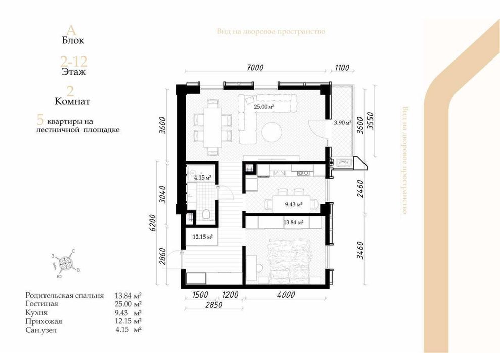 Срочно продается 2х комнатная квартира новостройка ЖК Darkhan Avenue