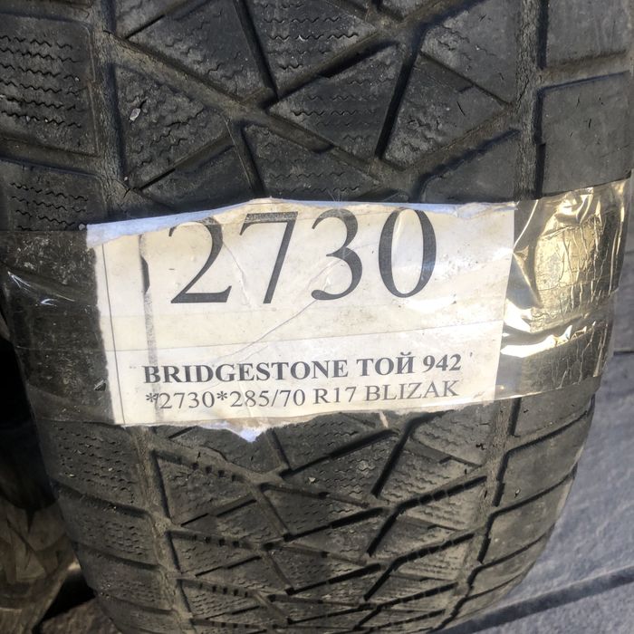 Зимнии калёса.