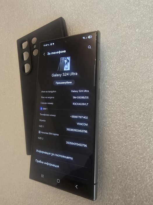 S24 Ultra 12/256gb Black Titan