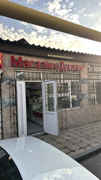 Продается готовый бизнес продуктовый магазин