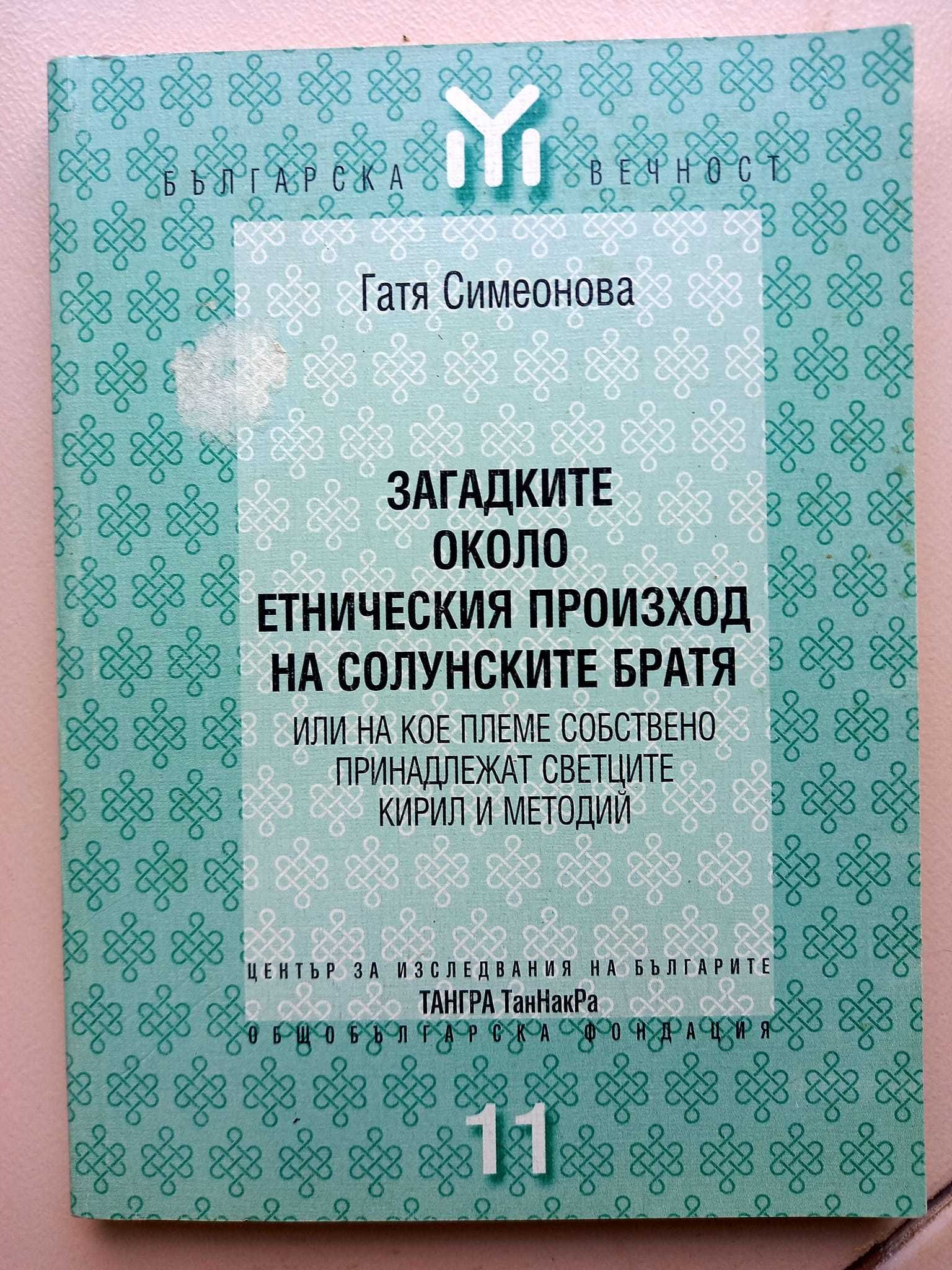 Книги, различни жанрове (1)