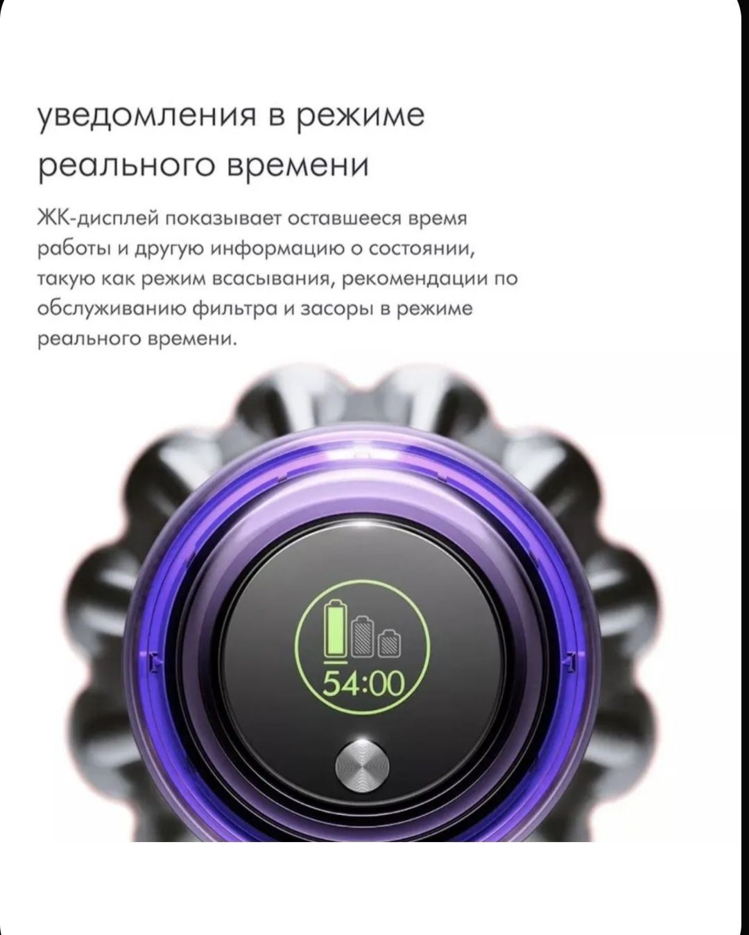 Беспроводной пылесос V15 Detect Fluffy (GM)
