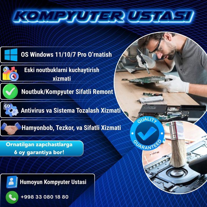 Kompyuter Ustasi Ремонт Копьютеров Установка Виндовс