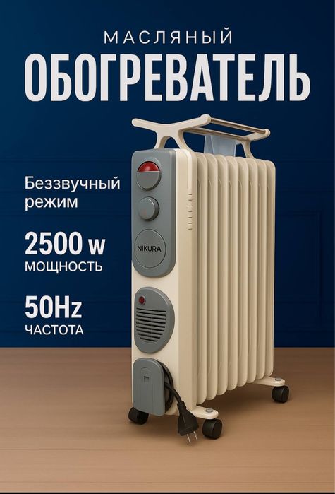 Масляный радиатор обогреватель печка obogrevatel  650 000 soʻm