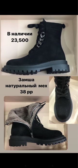 Зимние ботинки рр 39