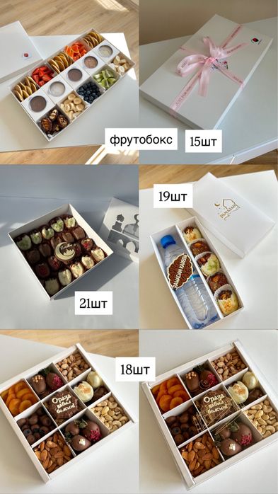 Для клубники в шоколаде коробки Продам