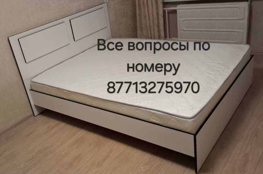 Продам двухспальную кровать.