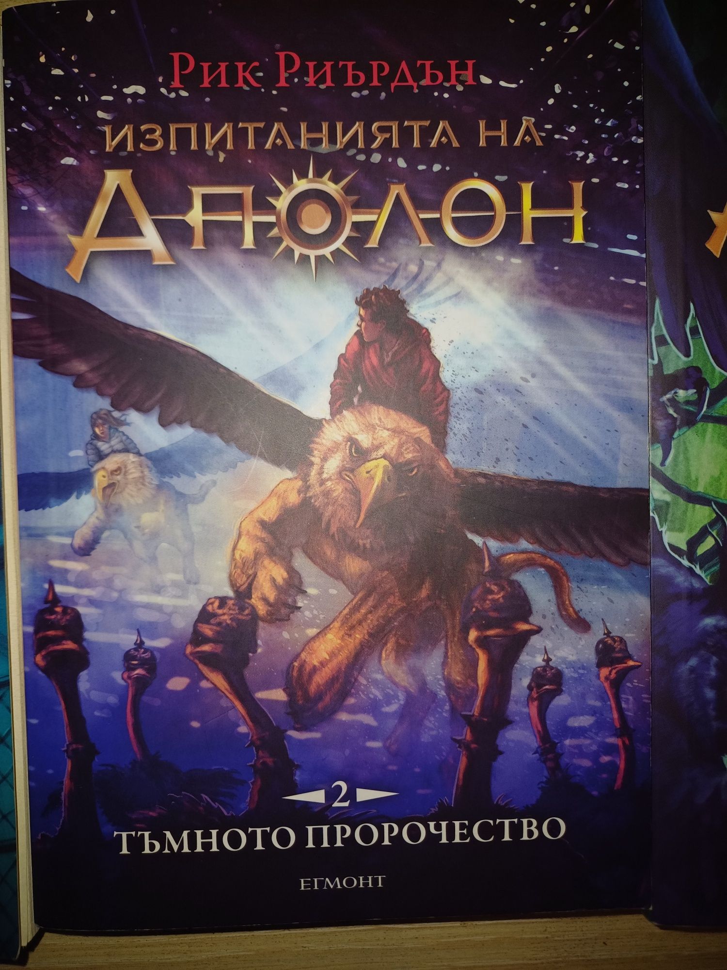 популярни книги за юноши