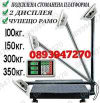 Търговски Платформен Кантар до 40кг.,100кг,150кг,300кг,350кг Кантари