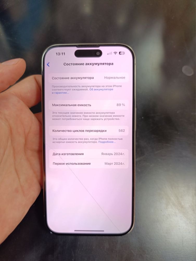 Iphone 15 pro 128gb