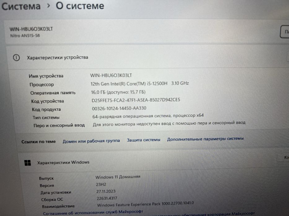 Ноутбук для игр класса ААА | Acer Nitro 5 | Core i5-12500H | RTX4050