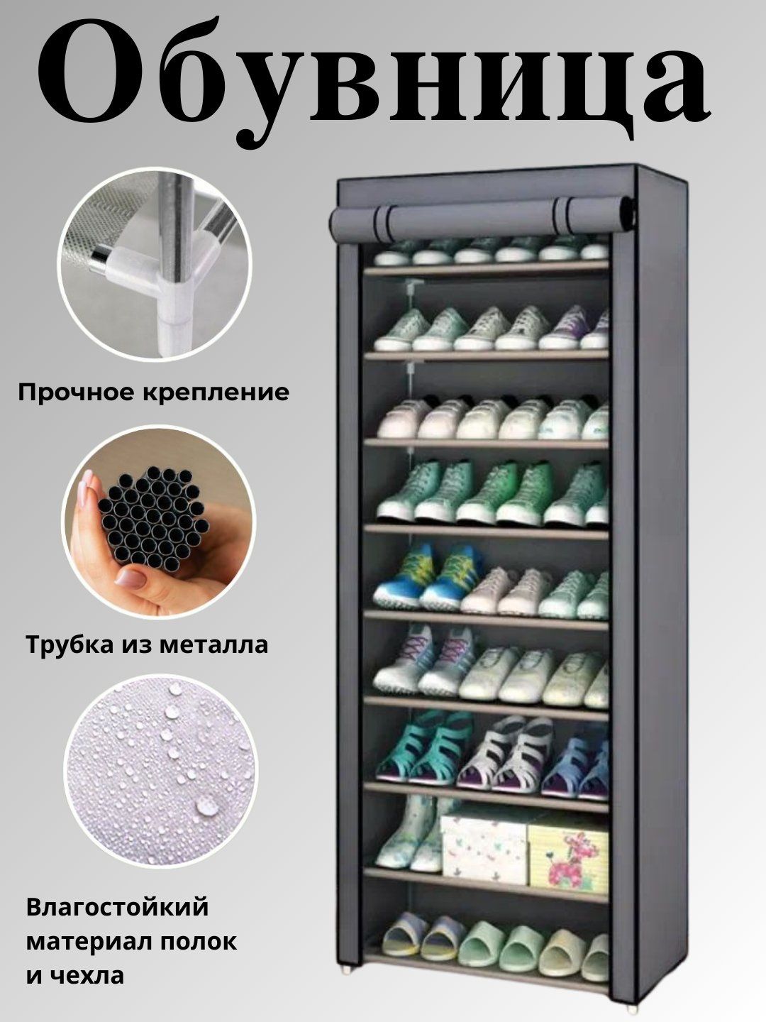 Oyoq kiyim shkaf - uy va ofis uchun maxsu