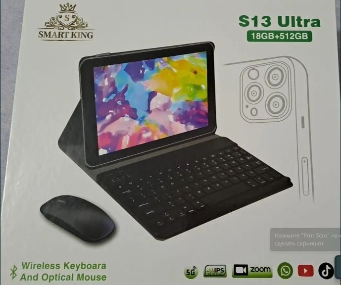 Планшет SMART KING S13Ultra 10.1 дюйм 18 Гб/512 Гб черный