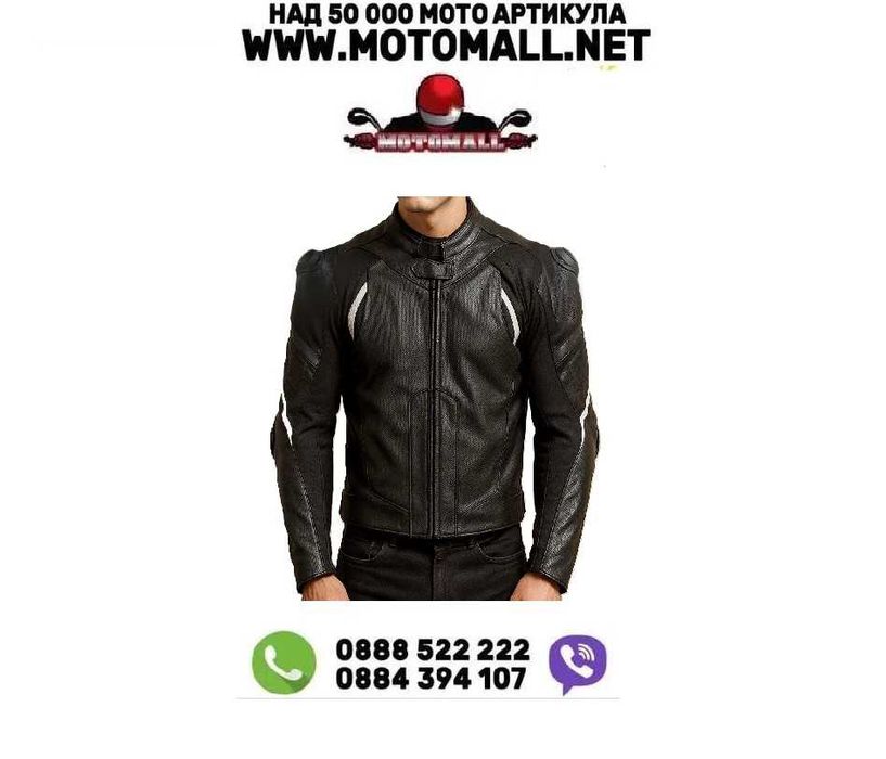 Кожено мото яке MotoGp black/white