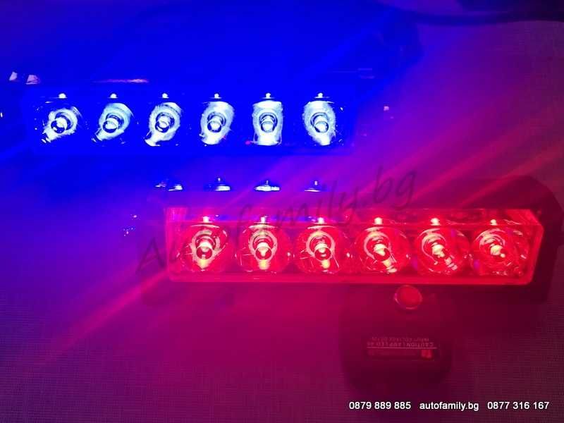 Ново!Блиц Мощни LED Полицейски сигнални лампи 20W Метален корпус!