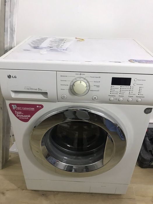 Стиральная машина