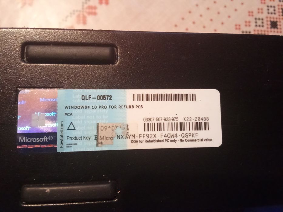 Микроинвест склад про