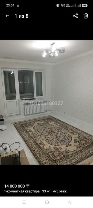 Продам 1 комнатную квартиру