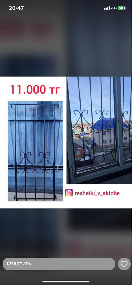 Решетки на окна,Стоп малыш,Торговый павильон,Киоск,Навесы,Топчан