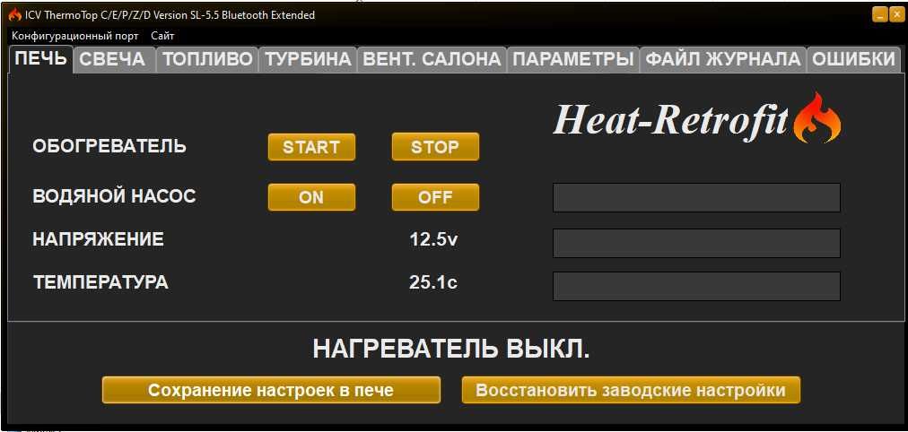 ECU SL-5.5  Заместител на Webasto Thermo Top C,E,Z