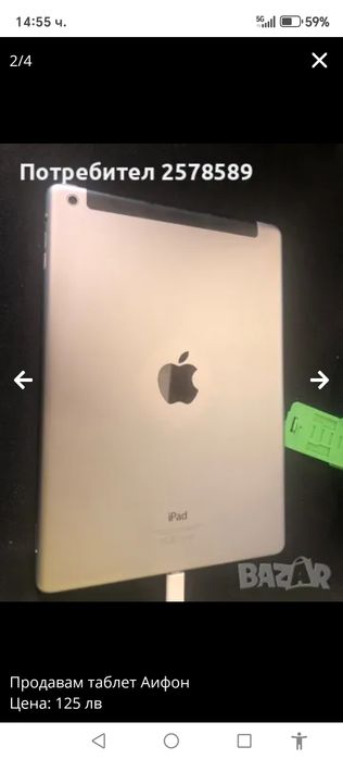 Таблет Ipad Air 16GB