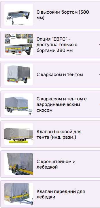 Прицеп, кузов 5,0х2,0, В НАЛИЧИИ, рассрочка 0%