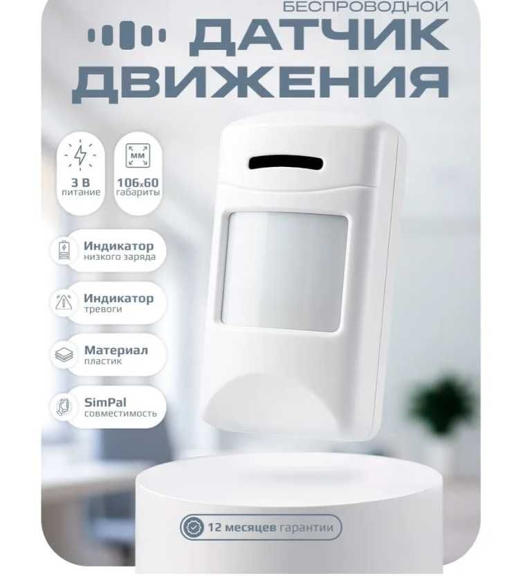 Установка охранно-пожарной сигнализации и видеонаблюдения