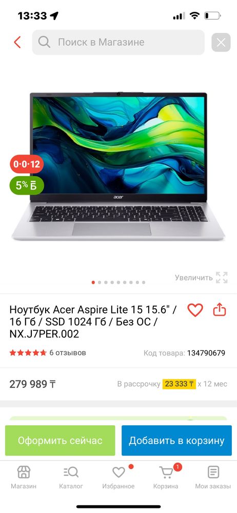 ACER Aspire Lite 15 / NX.J7PER.002 / 15161TSUN