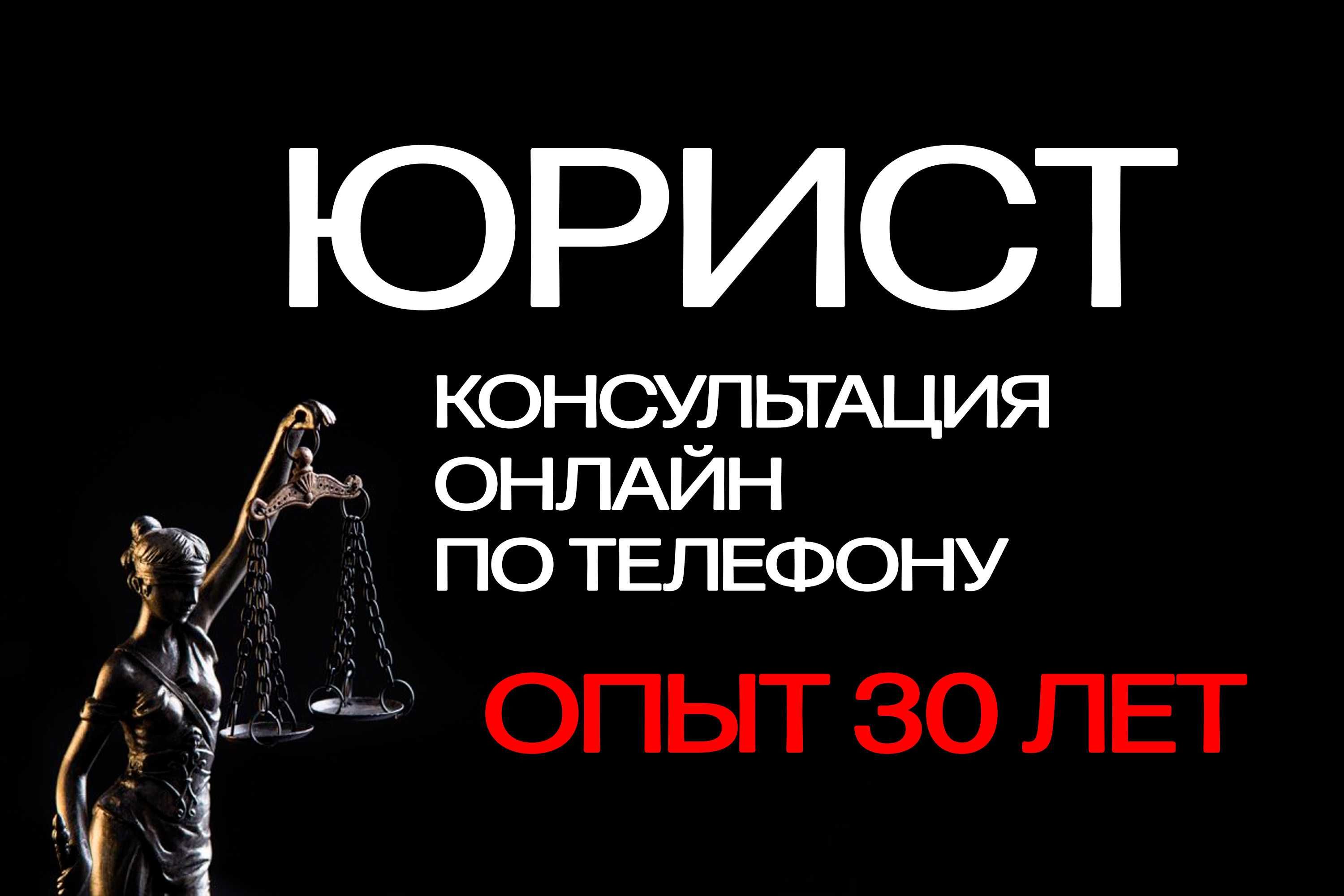 Юрист | Регистрация и ликвидация ТОО, ИП, АО