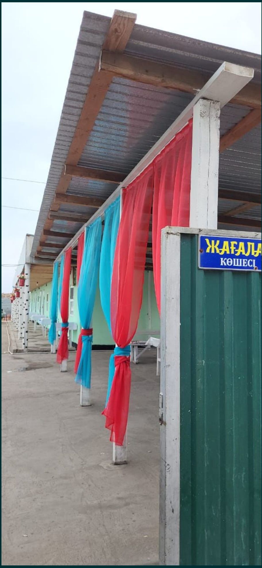 Сдаются комнаты в пос Торангалык