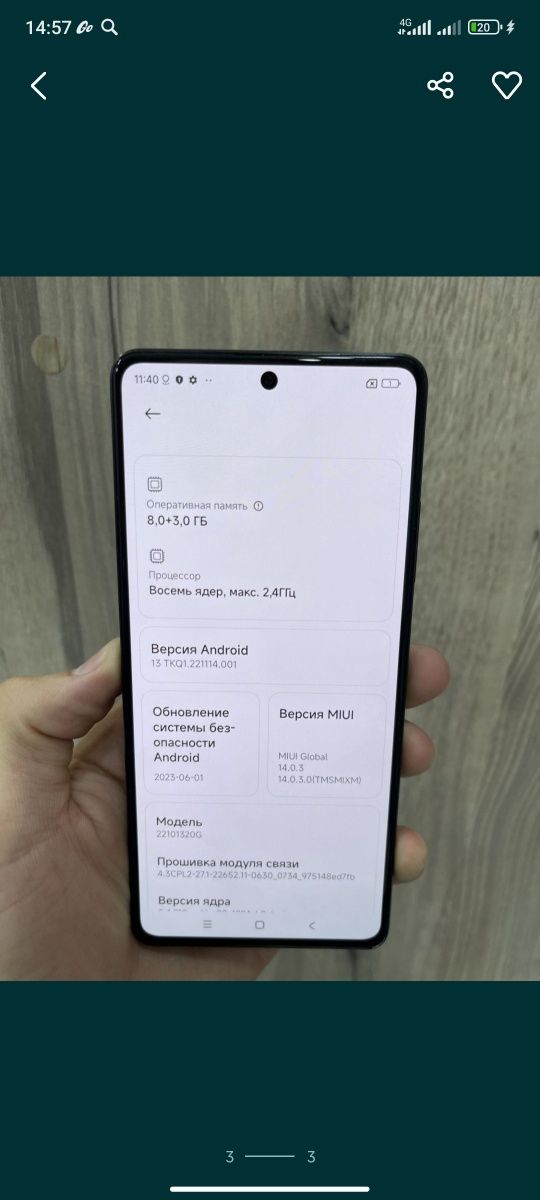 Redmi Note 12 Pro 5G