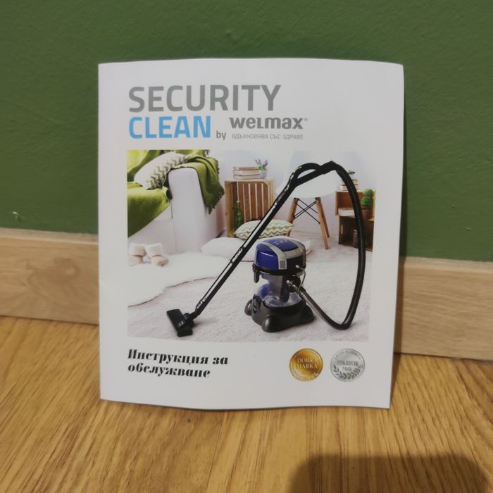 Перяща прахосмукачка Security Clean