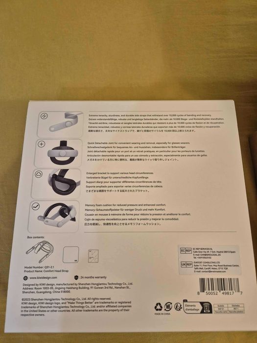 Kiwi Desing Comfort Head Strap for Quest 3 - каишка за Meta Quest 3