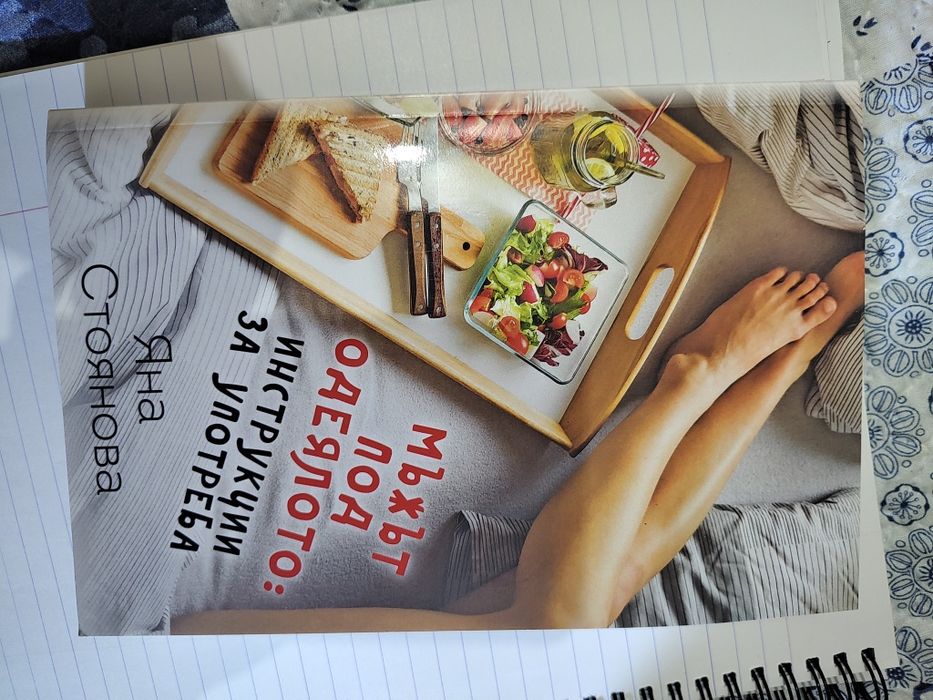 Книги втора употреба