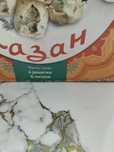 Мантоворка сатылады  көп қолданылмаған таза