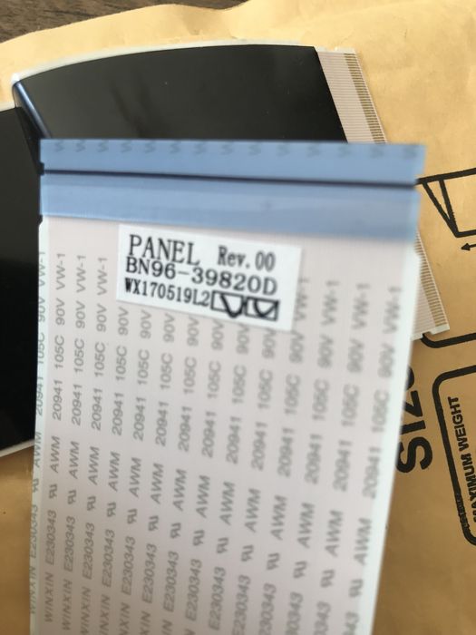 Samsung banda pamblica