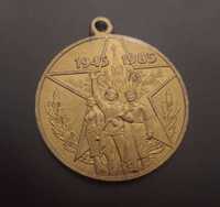 Юбилейная медаль 40 лет победы в великой отечественной войне