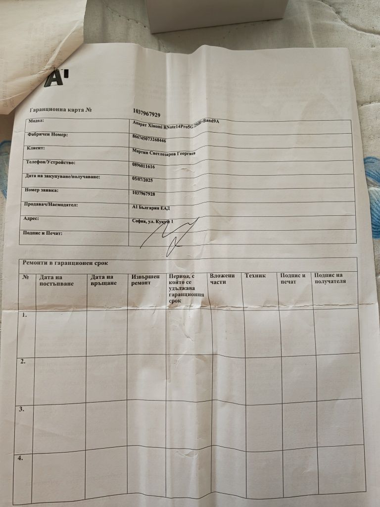 Xiaomi Redmi Note 14 pro