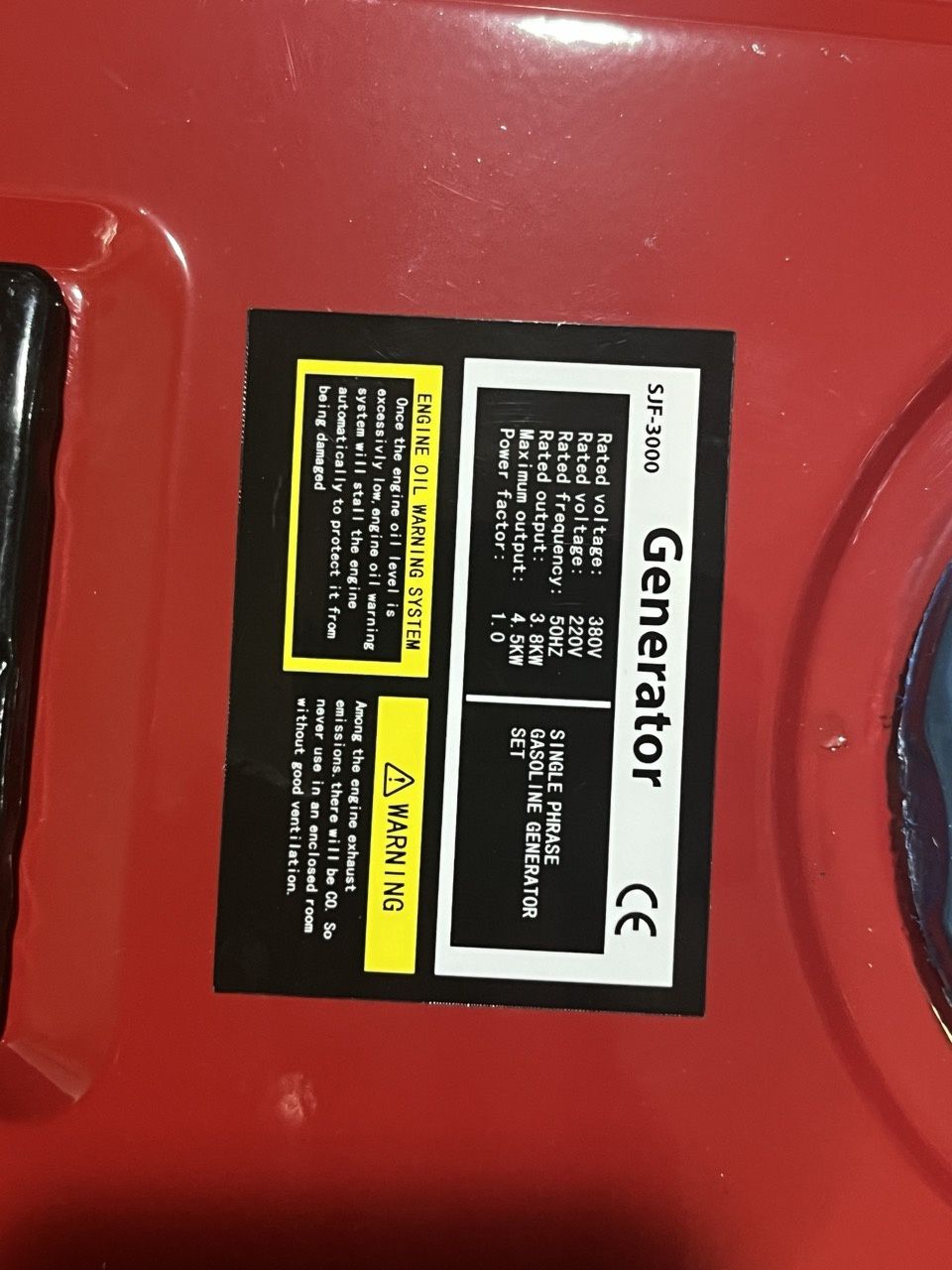 Генератор за Ток 3.5kw/4.5kw ТАЙГА