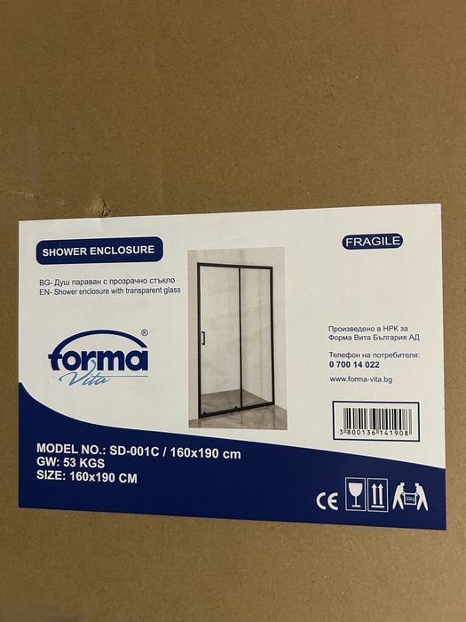 Стъклен параван за баня Forma Vita